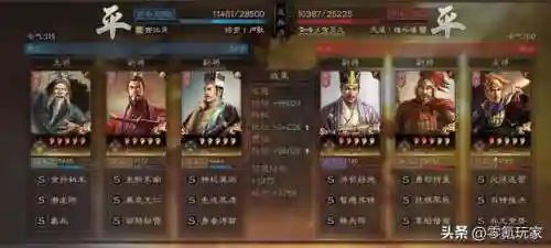 潜龙阵容搭配推荐图解(卧龙三国最强阵容)插图10