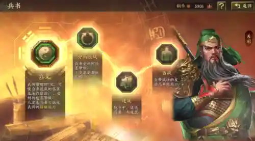 关羽父女阵容搭配图片大全(关羽有几个子女)插图3