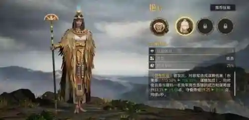 帝国剑士新手阵容搭配(地下城与王国T0阵容)插图8