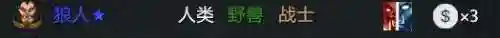 兽王怎么搭配阵容最好打(巨兽战场平民最强阵容第一名)插图26