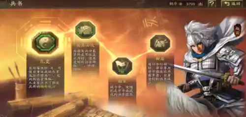 关羽父女阵容搭配图片大全(关羽有几个子女)插图1