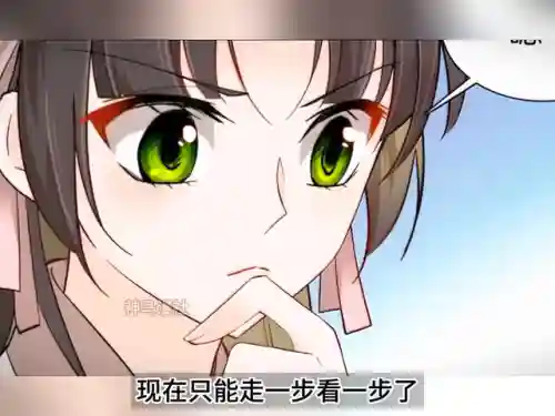漫斗社阵容搭配(漫斗无双官网)插图5