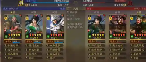 关羽父女阵容搭配图片大全(关羽有几个子女)插图8