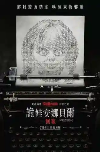 灵力者乔丹阵容搭配(乔丹公牛队最强五人)插图7