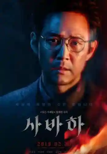 灵力者乔丹阵容搭配(乔丹公牛队最强五人)插图21