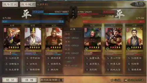 陆逊阵容搭配加点(陆逊陆抗最强阵容)插图10