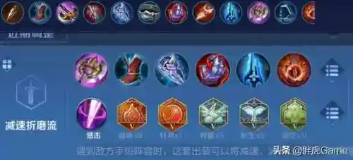 中期打野阵容搭配推荐(王者打野英雄推荐)插图8