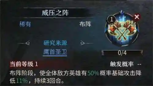 洪荒文明平民搭配阵容(文明与征服阵容推荐)插图9