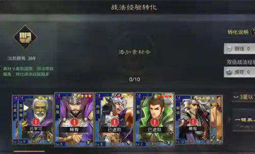 率土之滨小乔搭配阵容(率土之滨五星大乔最强搭配)插图1