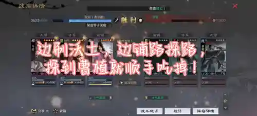 马超魏延开荒阵容搭配(三国志战略版马超开荒)插图1