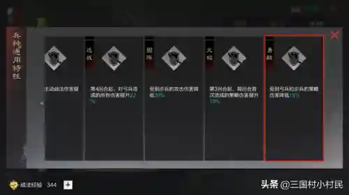率土关张阵容搭配(率土蜀关羽最强组合)插图5