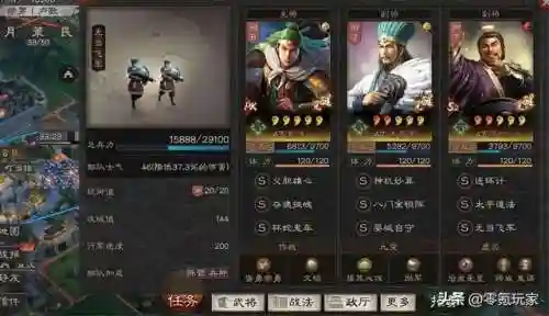 潜龙阵容搭配推荐图解(卧龙三国最强阵容)插图3