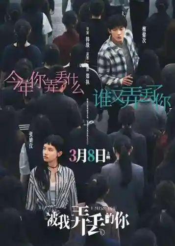 济南演出阵容搭配(济南近期演唱会)插图21