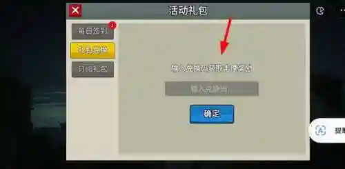 闯关专家最强阵容搭配(勇闯三国阵容搭配推荐)插图4