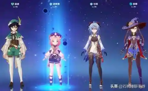 原神现本阵容搭配(神法阵容)插图7