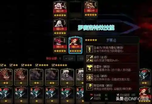 谋略战企鹅阵容搭配(策略军团电法阵容搭配详解)插图2