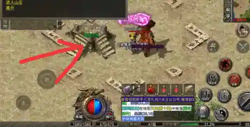 复古传奇道士搭配阵容图(道士带老虎的复古传奇)