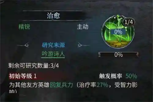 洪荒文明平民搭配阵容(文明与征服阵容推荐)插图14