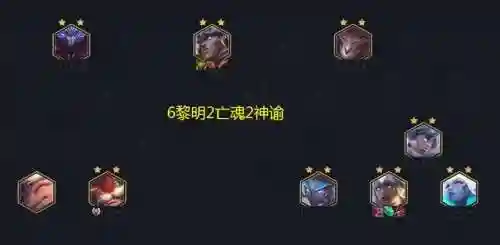 英雄黎明最强阵容搭配攻略(黎明之海后期最强职业搭配)插图13