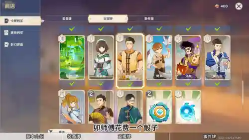 骰子骑士阵容搭配攻略(骰子猎人平民最好阵容)插图4