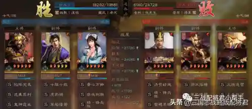 超级推抗阵容搭配(新版本最强阵容)插图11