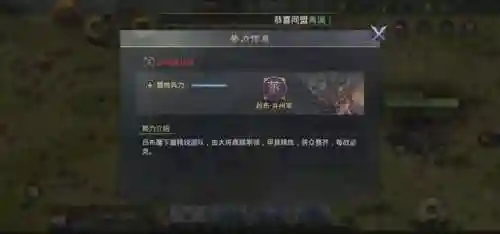 率土之滨董卓怎么搭配阵容(率土之滨五星董卓值得培养吗)插图3