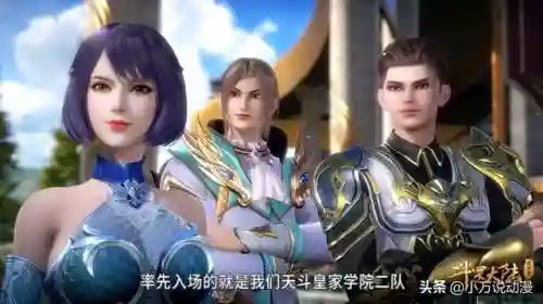 圣魂二队阵容搭配(圣魂纷争打大树最佳阵容)插图3