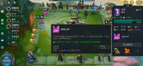 卡莎搭配什么阵容最强(云顶之弈卡莎主c阵容搭配)插图1