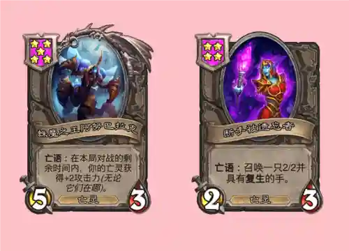 亡灵永恒骑士阵容搭配(启灵者平民玩家阵容)插图2