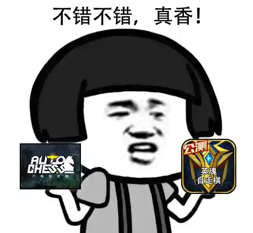 口袋科技阵容推荐搭配(口袋觉醒阵容推荐排行)插图2