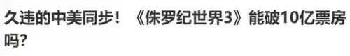 史前星球阵容搭配图高清(星球大战生物图鉴)插图1