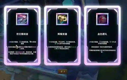 超凡闪电怎么搭配阵容(闪电风暴配什么角色)插图4