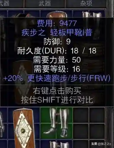 野蛮时代天梯阵容搭配(暴走军团阵容搭配推荐)插图13
