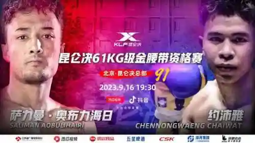 混世大魔王阵容搭配(傲世西游最强五星阵容)插图4