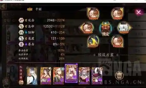 雀修阵容搭配攻略(孔雀明王就业阵容搭配)插图4