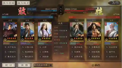 诸葛吕布阵容搭配(诸葛亮为核心的阵容)插图5