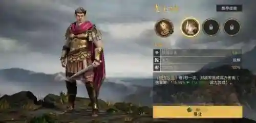 帝国剑士新手阵容搭配(地下城与王国T0阵容)插图6