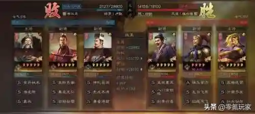 潜龙阵容搭配推荐图解(卧龙三国最强阵容)插图16