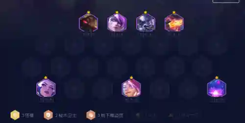 秘术怪兽阵容搭配(怪物联盟最佳阵容搭配)插图8
