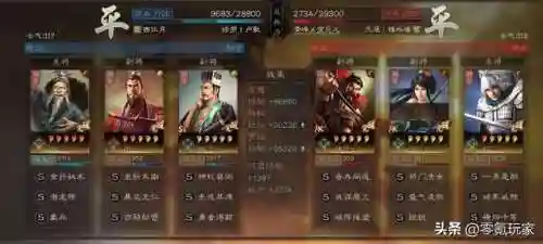 潜龙阵容搭配推荐图解(卧龙三国最强阵容)插图14