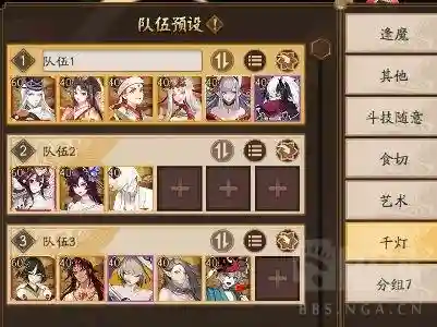 雀修阵容搭配攻略(孔雀明王就业阵容搭配)插图7