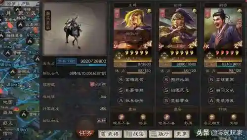 潜龙阵容搭配推荐图解(卧龙三国最强阵容)插图4