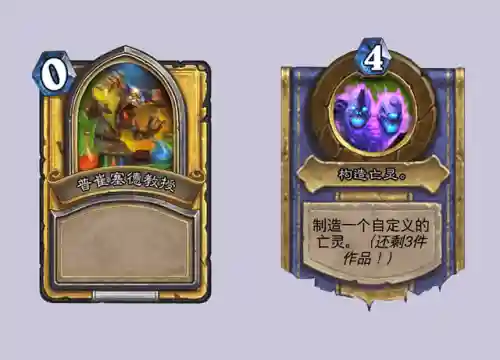 亡灵永恒骑士阵容搭配(启灵者平民玩家阵容)插图5