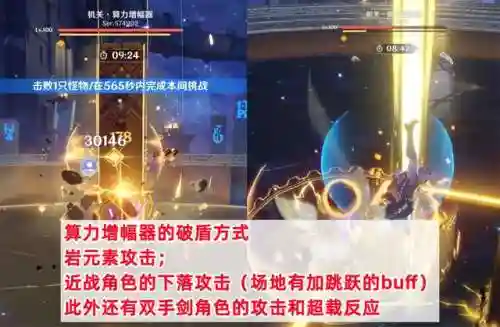 4.0深渊钟离阵容搭配(原神钟离主c阵容搭配)插图7