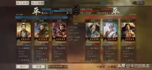 桃园最新战法阵容搭配(三国志战略版张飞战法搭配)插图25