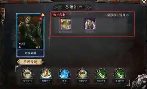 洪荒文明平民搭配阵容(文明与征服阵容推荐)插图7