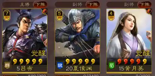 白板玩家开荒阵容搭配(开荒最舒服的阵容)插图7