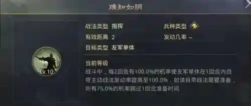 率土孙策阵容搭配(孙权8个最强阵容搭配)插图3