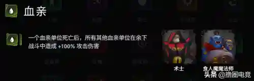 刀塔超人阵容搭配(dota阵容经典组合)插图2
