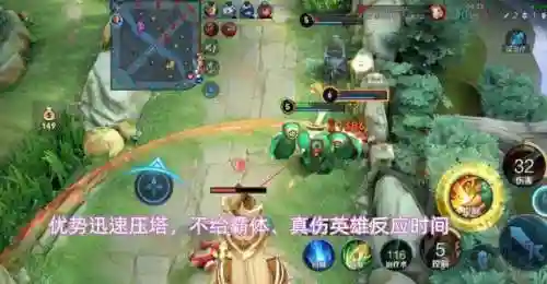 刘禅适配阵容搭配什么英雄(刘禅和哪个英雄搭配)插图6